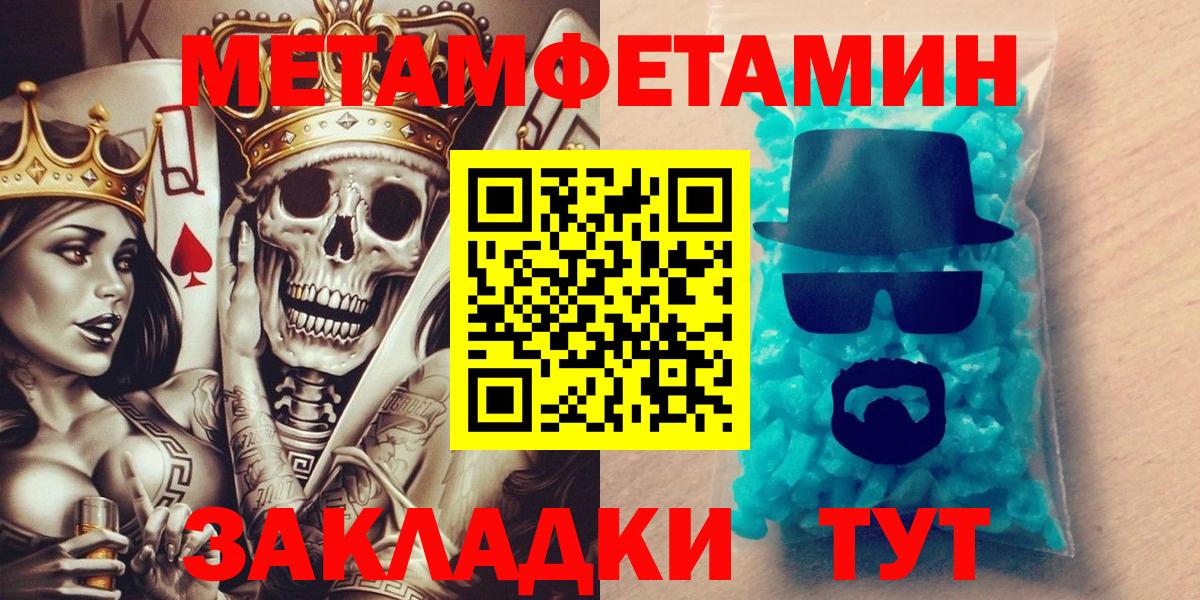Тайшет  Амфетамин Premium  АМФ  Вход с VPN 