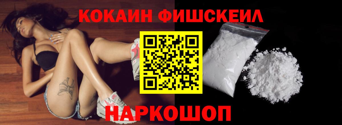КОКАИН VHQ  КОКАИН  Вход с VPN  Тайшет  Cocaine Columbia 