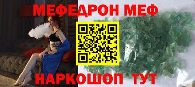ALPHA-PVP Пугачёв