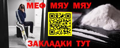 ALPHA-PVP Пугачёв