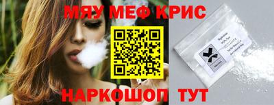 гидра Пыть-Ях