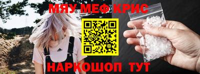 ALPHA-PVP Пугачёв