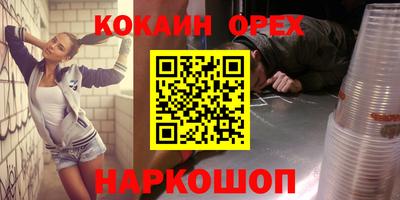 гидра Пыть-Ях