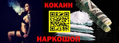 ешки Пушкино