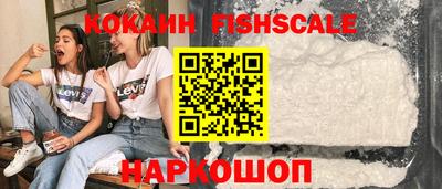 ешки Пушкино