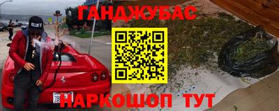 гидра Пыть-Ях