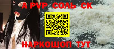 гидра Пыть-Ях