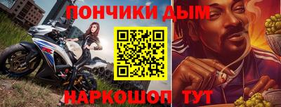 ALPHA-PVP Пугачёв
