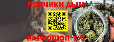 ешки Пушкино