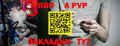 гидра Пыть-Ях