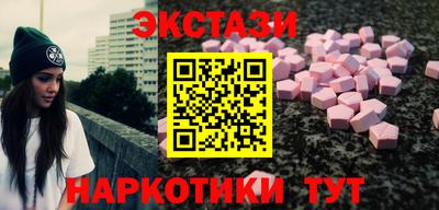ешки Пушкино