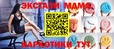 ALPHA-PVP Пугачёв