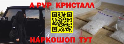 ешки Пушкино