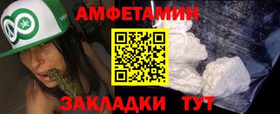 ALPHA-PVP Пугачёв