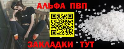 ешки Пушкино