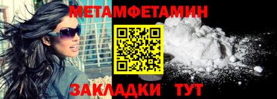 ешки Пушкино