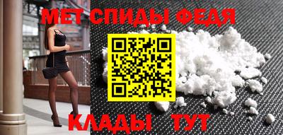 гидра Пыть-Ях