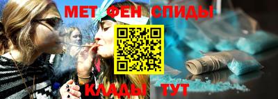 ALPHA-PVP Пугачёв