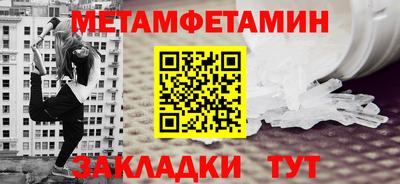 гидра Пыть-Ях
