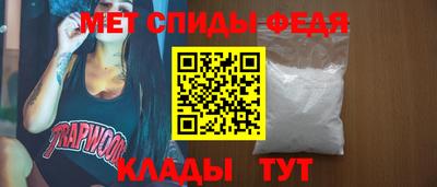 ALPHA-PVP Пугачёв