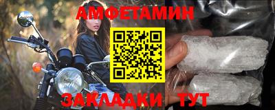гидра Пыть-Ях