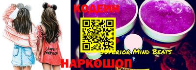гидра Пыть-Ях