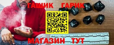 ешки Пушкино