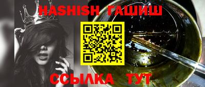 гидра Пыть-Ях