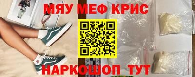 ALPHA-PVP Пугачёв