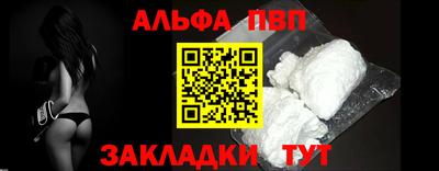 ешки Пушкино