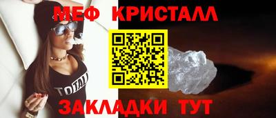 ALPHA-PVP Пугачёв