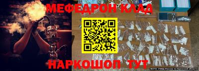 гидра Пыть-Ях