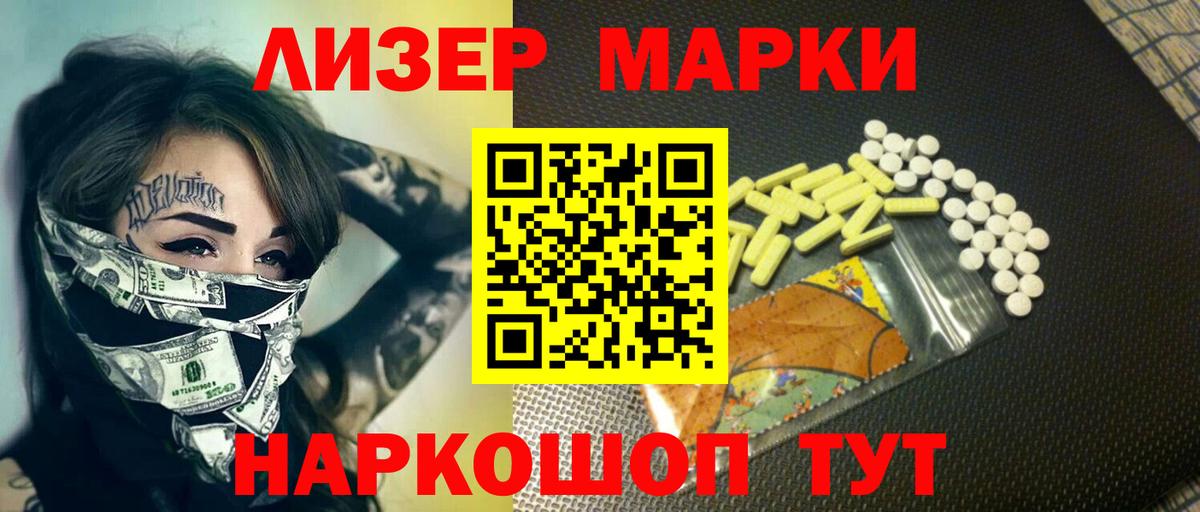 ГАШ  Вход с VPN  Конопля  Марихуана  Тайшет  Альфа ПВП СК кристаллы  Мефедрон кристаллы  Кокаин 