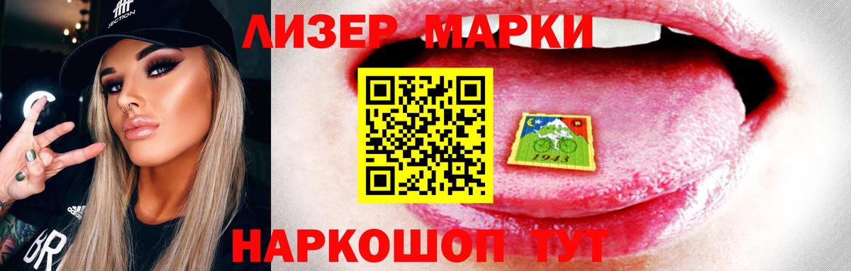 ЛСД экстази кислота Тайшет