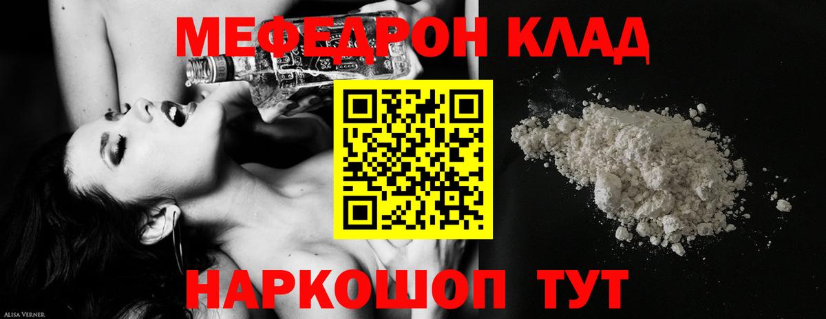 Кодеин Тайшет