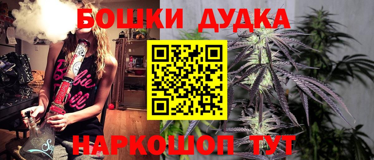 Каннабис конопля Тайшет